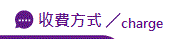 澳洲徵信社收費方式